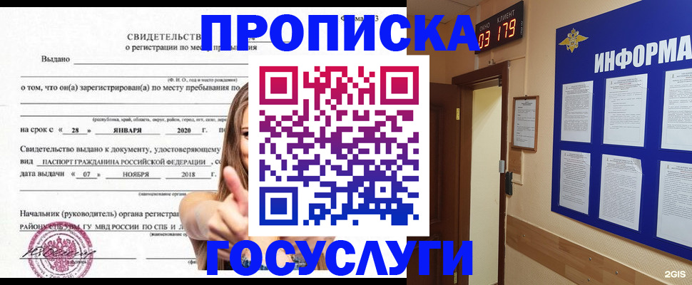 найти адрес прописки в Тверской области