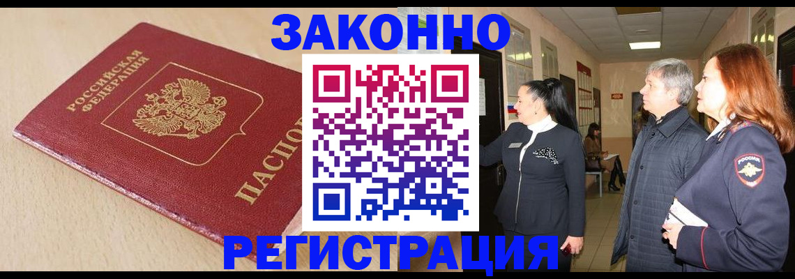 регистрация для школы в Тверской области